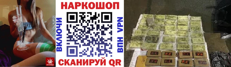 Купить наркотик аптеки Борисоглебск A-PVP  Метадон  Гашиш  Канабис  КОКАИН  АМФЕТАМИН 
