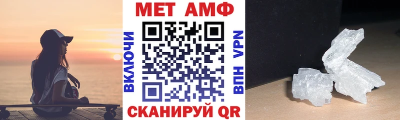 ссылка на мегу ССЫЛКА  Борисоглебск  АМФ VHQ 