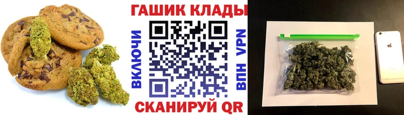 Canna-Cookies конопля  Борисоглебск 