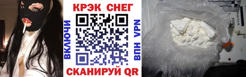 КОКАИН Боливия  закладка  Борисоглебск 
