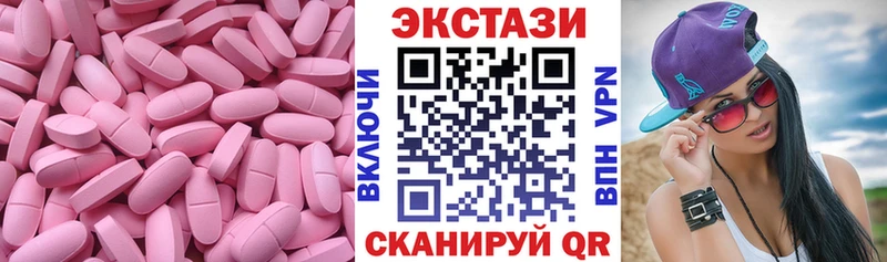 ЭКСТАЗИ VHQ  Борисоглебск 