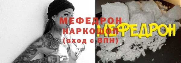меф Арсеньев