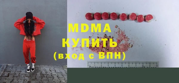 дистиллят марихуана Армянск