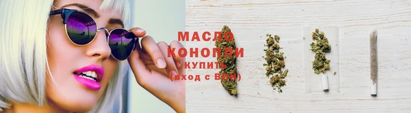дистиллят марихуана Армянск
