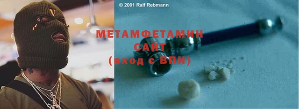 2c-b Инсар