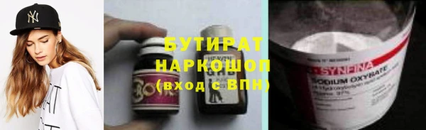 дистиллят марихуана Армянск