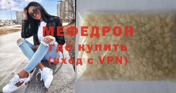 дистиллят марихуана Армянск