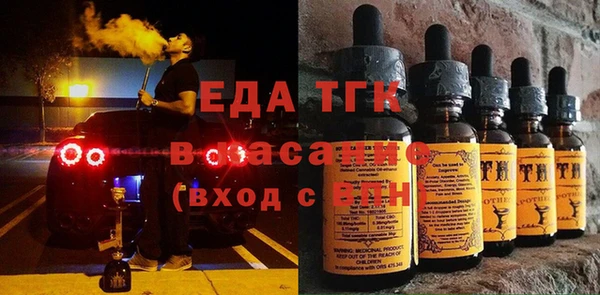дистиллят марихуана Армянск