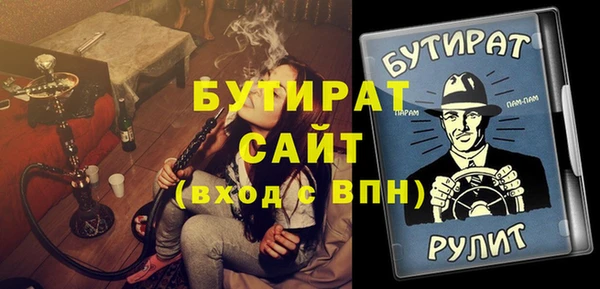 гидра Аркадак