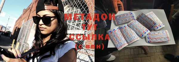 дистиллят марихуана Армянск