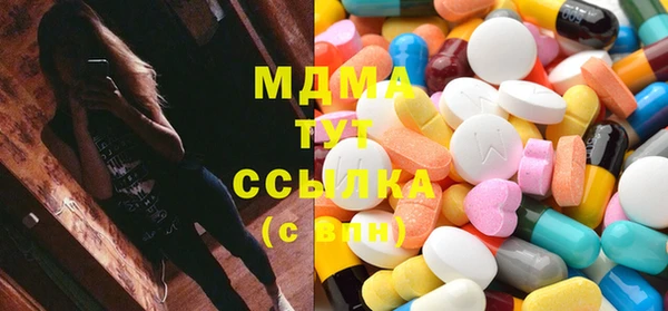 гидра Аркадак
