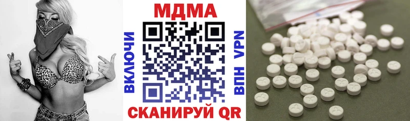 MDMA VHQ Борисоглебск