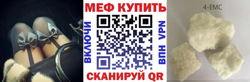 МЕГА как войти  где купить наркоту  Борисоглебск  МЕФ VHQ 