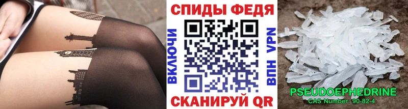 МЕТАМФЕТАМИН Декстрометамфетамин 99.9% Борисоглебск
