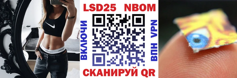 Марки N-bome 1,8мг Борисоглебск