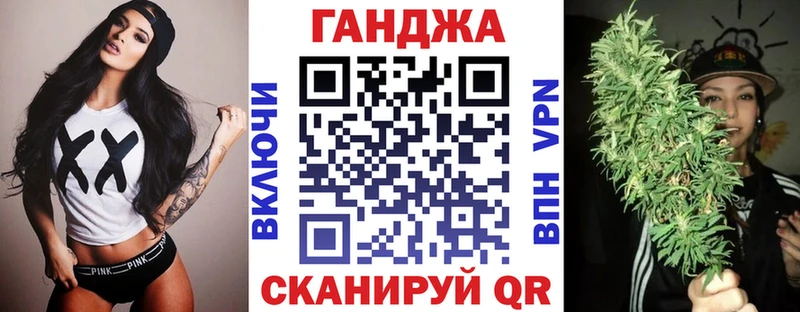 Бошки Шишки White Widow  Борисоглебск 